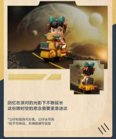宇宙漫游指南系列-资料图