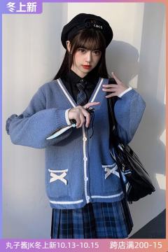 怪诞少女·开衫-资料图