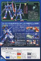HGGB GPB-X78-30 永恒高达-资料图