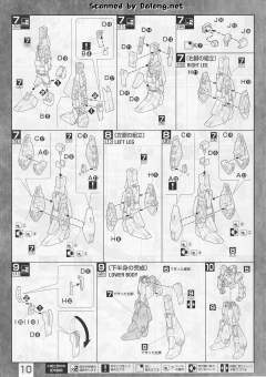 MG MSZ-006 Z高达 Ver 2.0 HD Color-资料图