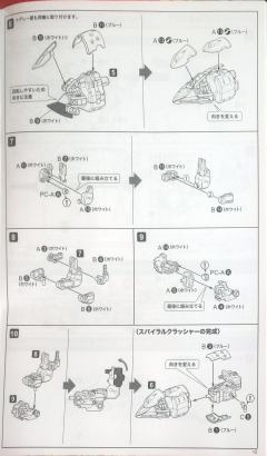 Frame Arms Girl 安姬蒂特 Nipako Ver.-资料图