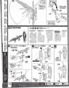 MG ZGMF-X56S/θ 命运脉冲R型-资料图