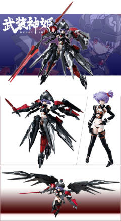 武装神姬阿露托艾涅丝 MMS Type Valkyrie-资料图