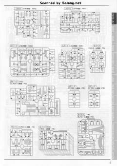 MG RX-0 全装甲独角兽高达 机械透明配色 Ver.-资料图