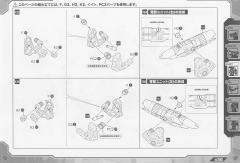 Highend Master Model 战斗暴龙 -资料图