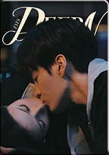 叶濛&李靳屿