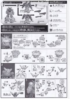 HGBD:R YG-III G-Else高达-资料图