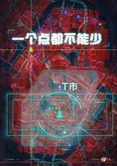 一个点都不能少-资料图