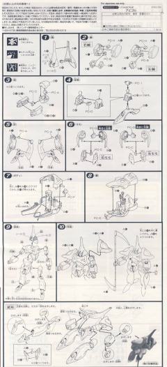 1/144 V高达模型系列 ZM-D11S 阿比戈尔-资料图