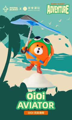 oioi天际滑翔-资料图