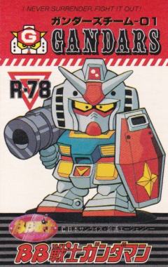 SD高达 BB战士  RX-78-2 元祖高达-资料图