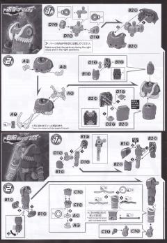 FRS 假面骑士响鬼-资料图