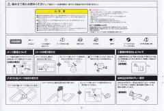 六角机牙[第3世代] V-索尔-资料图