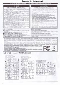 MGEX RX-0 独角兽高达 Ver.Ka 限定封绘版-资料图