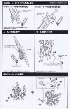 S.R.G-S 拉福特克兰斯 -资料图