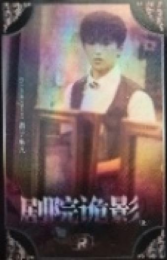 剧院诡影