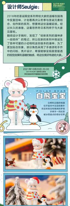 悠然冬日系列-资料图