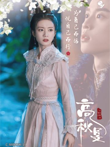 蓦然回首卡11