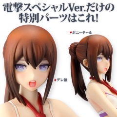 Beach Queens 牧濑红莉栖 Dengeki Exclusive-资料图