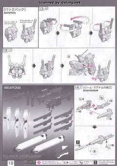 RG RX-0 全装甲独角兽高达-资料图