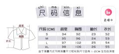 昭原小蝴蝶·衬衫-资料图