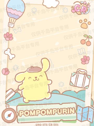 心动环游随笔