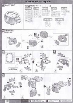 MG ZGMF-1000 瞬发型幽灵扎古-资料图