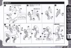 Highend Master Model EZ-027 暴烈机动龙-资料图