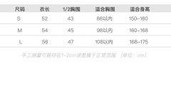 仕瑰图-资料图