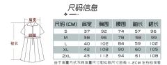 昭本野矢连衣裙-资料图