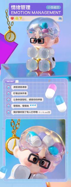 今天心情怎么样系列-资料图