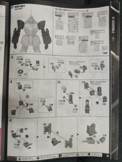 PG RX-0 独角兽高达3号机 菲尼克斯 NT Ver.-资料图