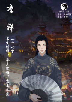 半个盛唐-资料图