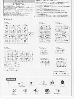 D-Style 断空我-资料图