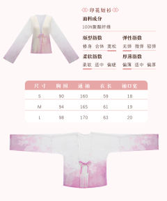 小桃娘-资料图