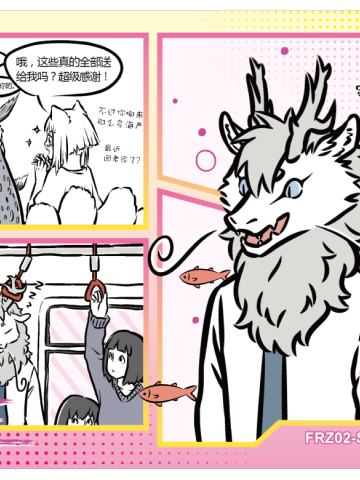 敖烈