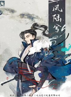 寒剑啸南刀-资料图
