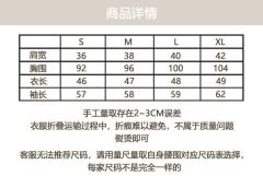 筑葉中·水手服-资料图