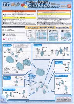 HGPG 小熊霸 流行蓝&-资料图