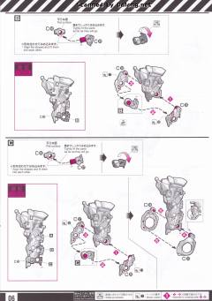 RG EVA零号机 DX 阳电子炮套装-资料图