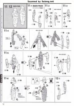 MG OZ-00MS2B 多鲁基斯Ⅲ 特殊质感-资料图
