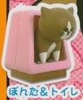 Nyaaaaan! Neko no Ponta Mascot 3 碰太