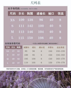 晚云归-资料图
