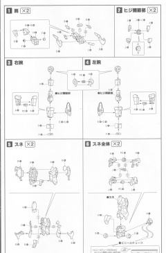 PTX-015R 野百舌 高机动型-资料图