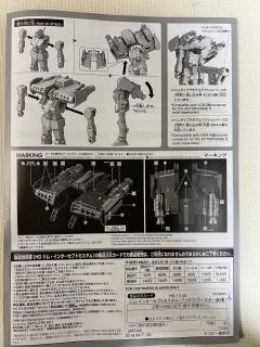 HGGTO RGM-79KC 特装拦截型吉姆 Fellow Booster Equipped-资料图