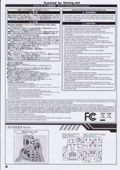 PG UNLEASHED RX-78-2 元祖高达-资料图
