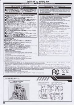 PG UNLEASHED RX-78-2 元祖高达 偏光涂层版-资料图