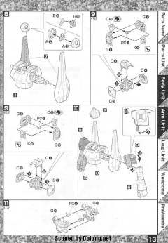 MG RMS-099 力克迪亚斯 科瓦特罗·巴吉纳配色-资料图