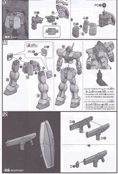 HGAW DT-6800A 多托列斯-资料图