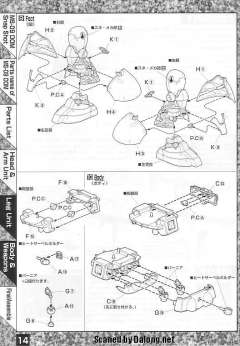 MG MS-09 大魔-资料图